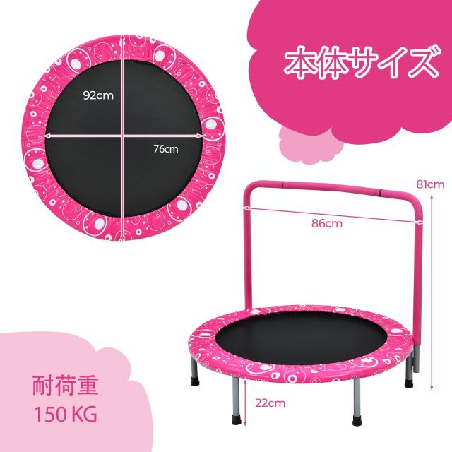 Giantex トランポリン 子供 大人兼用 耐荷重150kg 6本脚 92x92cm 安全ゴムバンド式 折りたたみ式 手すり調節可能 静音 高反発 とらんぽり_1