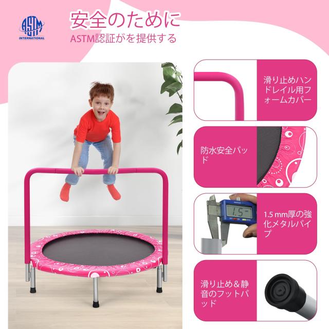 Giantex トランポリン 子供 大人兼用 耐荷重150kg 6本脚 92x92cm 安全ゴムバンド式 折りたたみ式 手すり調節可能 静音 高反発 とらんぽり_2