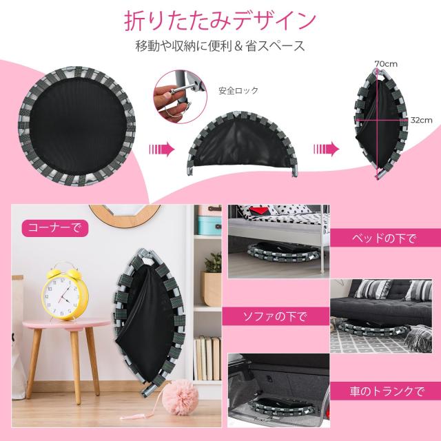 Giantex トランポリン 子供 大人兼用 耐荷重150kg 6本脚 92x92cm 安全ゴムバンド式 折りたたみ式 手すり調節可能 静音 高反発 とらんぽり_4