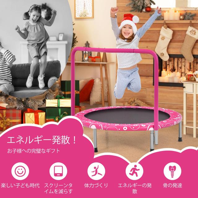 Giantex トランポリン 子供 大人兼用 耐荷重150kg 6本脚 92x92cm 安全ゴムバンド式 折りたたみ式 手すり調節可能 静音 高反発 とらんぽり_5