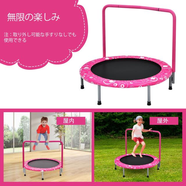 Giantex トランポリン 子供 大人兼用 耐荷重150kg 6本脚 92x92cm 安全ゴムバンド式 折りたたみ式 手すり調節可能 静音 高反発 とらんぽり_6