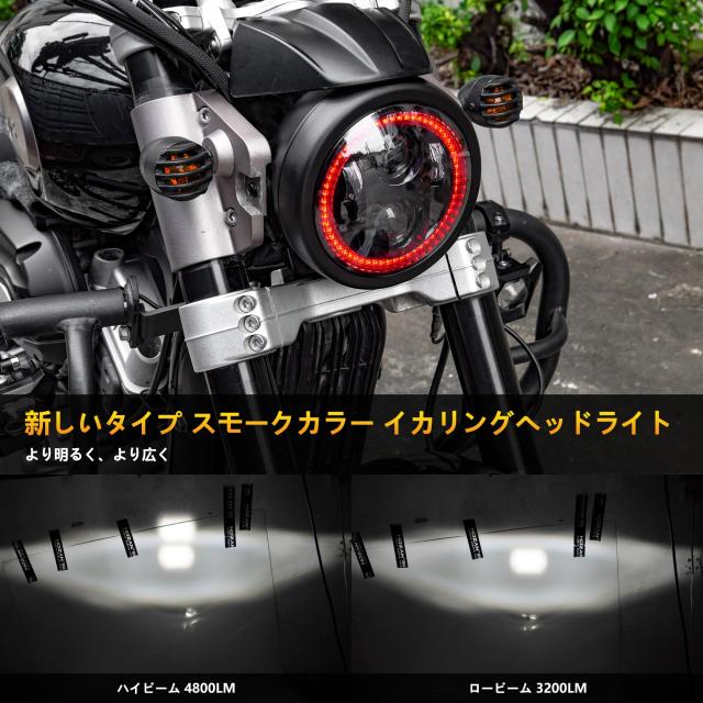 Motikvans 丸目ヘッドライト 汎用5.75インチ led ヘッドライト