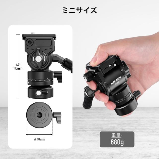 NEEWER 三脚流体雲台 +/-7°レベリングベース(Φ48mm)付き 金属製 コンパクト パンチルト Arca型QRプレート/伸縮ハンドル付き ビデオ雲台 NEEWER 三脚流体雲台 +/-7°レベリングベース(Φ48mm)付き 金属製