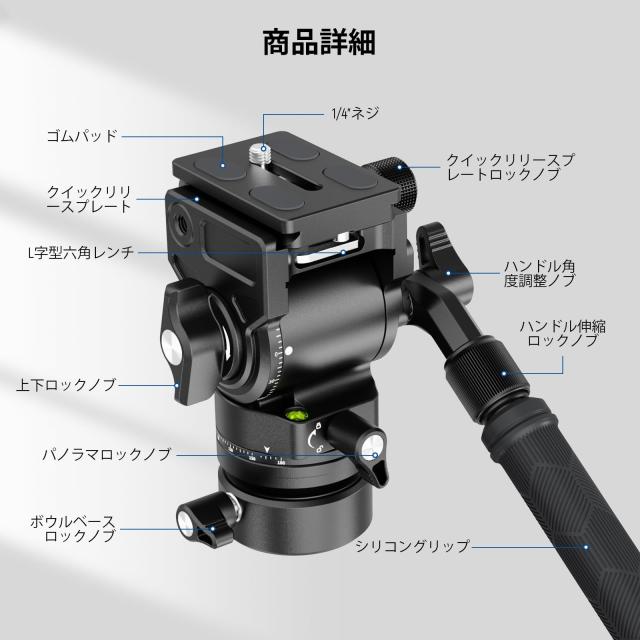 NEEWER 三脚流体雲台 +/-7°レベリングベース(Φ48mm)付き 金属製 コンパクト パンチルト Arca型QRプレート/伸縮ハンドル付き ビデオ雲台_4