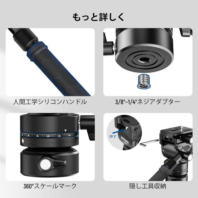 NEEWER 三脚流体雲台 +/-7°レベリングベース(Φ48mm)付き 金属製
