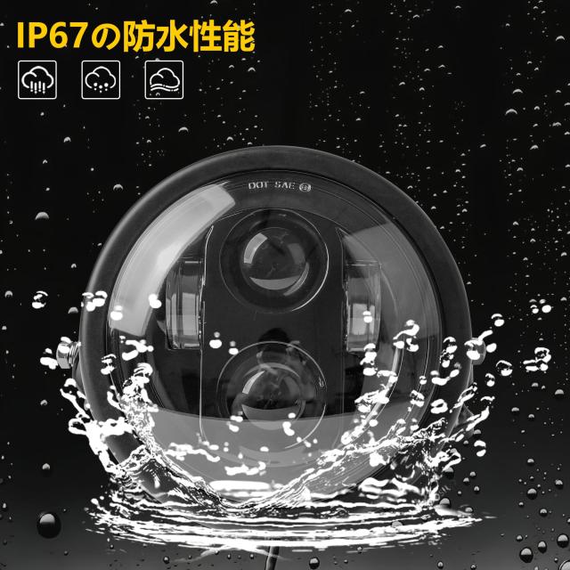 Motikvans 丸目ヘッドライト汎用5.75インチバイク ヘッドライト led
