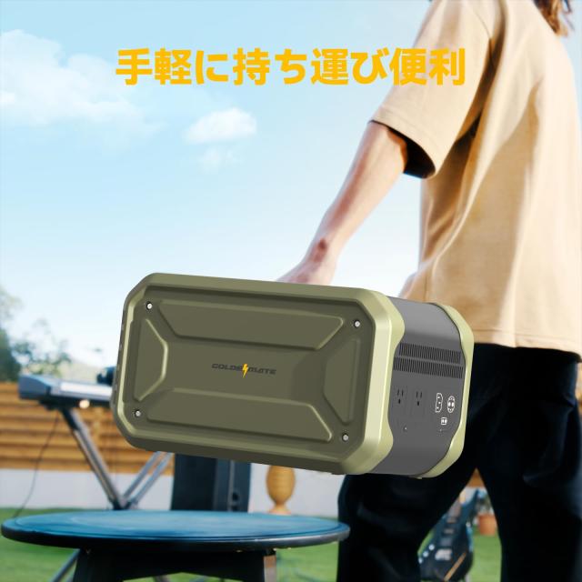 GOLDENMATE Thunder 1000 ポータブル電源 1024Wh リン酸鉄