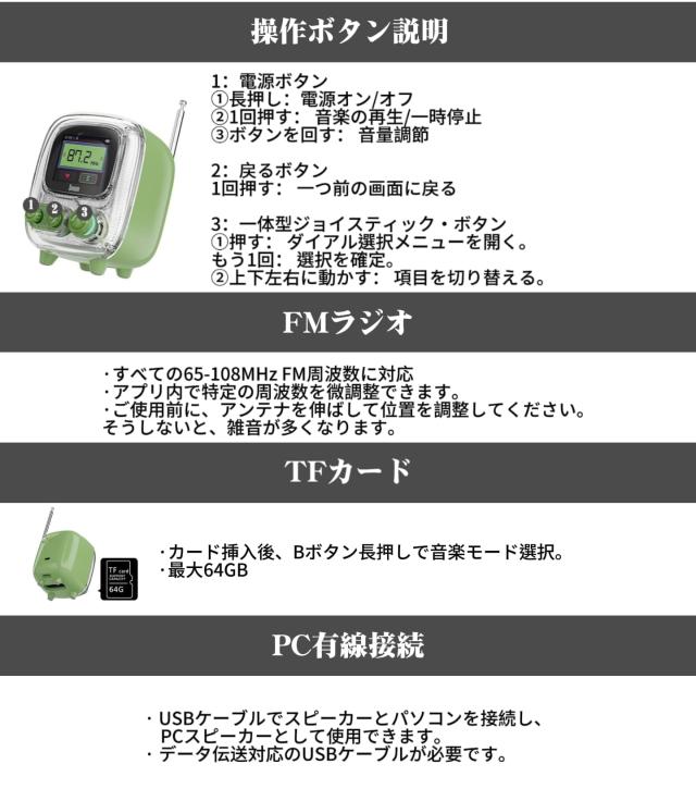 Divoom Tiivoo-2 レトロ Bluetooth スピーカー 付FM ラジオスピーカー