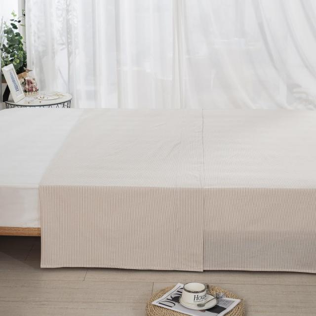 フラットシーツ ダブル 220x250cm オーガニックコットン アッパー