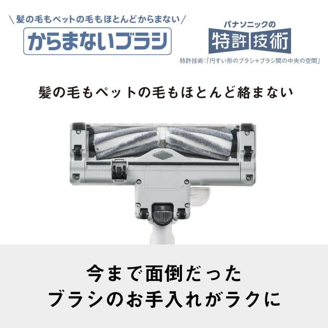 パナソニック 掃除機 サイクロン MC-SR620K-W ホワイト からまないブラシ 抗菌 クリーンセンサー 親子ノズル搭載_6