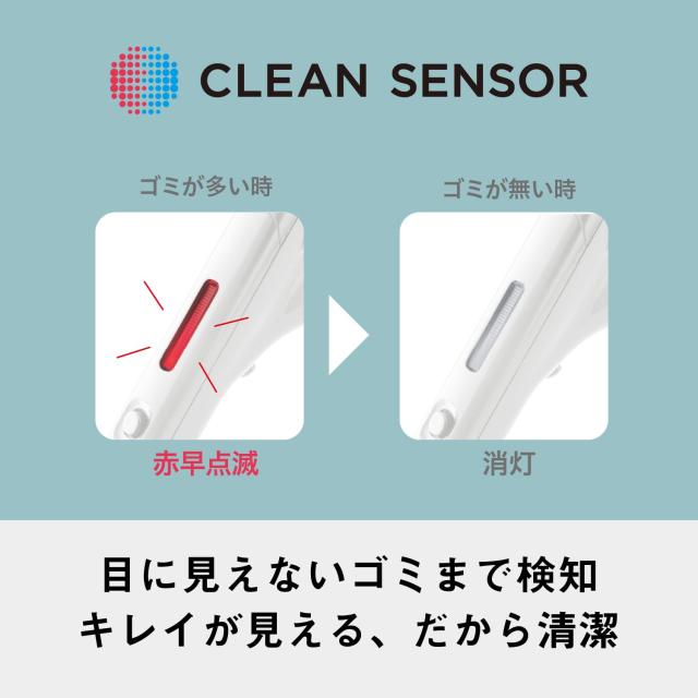 パナソニック 掃除機 サイクロン MC-SR620K-W ホワイト からまないブラシ 抗菌 クリーンセンサー 親子ノズル搭載_7