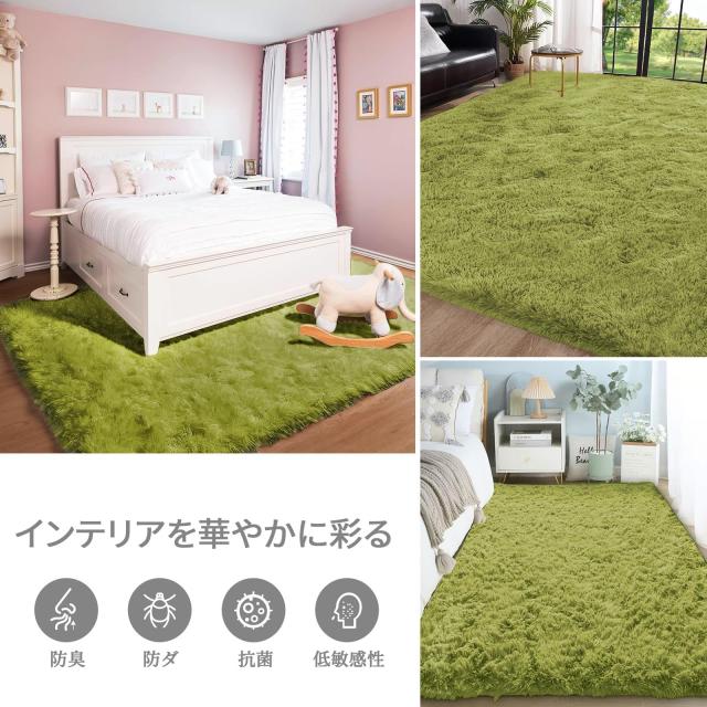 ラグマット カーペット 約2畳 おしゃれな北欧風シャギーラグ 全厚約5.5cm 洗えるラグ 極厚毛足約4cm ふわっとした手触り 防音絨毯 厚手じ_1