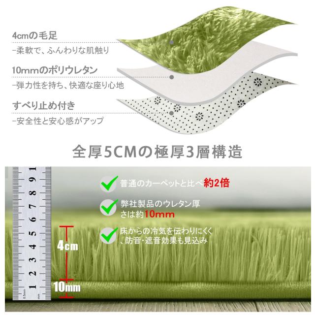 ラグマット カーペット 約2畳 おしゃれな北欧風シャギーラグ 全厚約5.5cm 洗えるラグ 極厚毛足約4cm ふわっとした手触り 防音絨毯 厚手じ_2