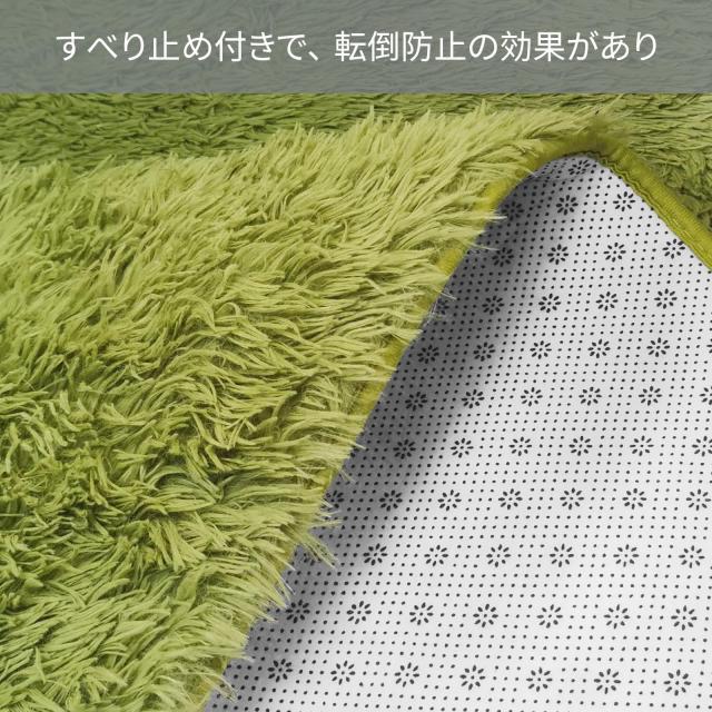 ラグマット カーペット 約2畳 おしゃれな北欧風シャギーラグ 全厚約5.5cm 洗えるラグ 極厚毛足約4cm ふわっとした手触り 防音絨毯 厚手じ_4