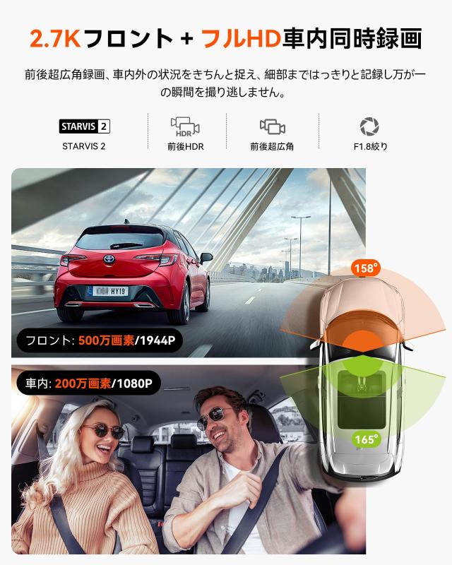 500万画素ドライブレコーダー VANTRUE N2X ドライブレコーダー 2.7K 500万画素 5.8GHz高速Wifi