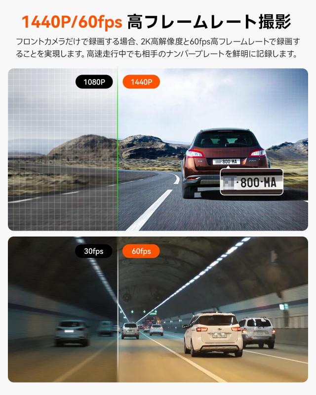 VANTRUE N2X ドライブレコーダー 2.7K 500万画素 5.8GHz高速Wifi 前後カメラ 一体型 ドラレコ 前後HDR 車内車外 1944P＋1080P 超強暗視 S_3