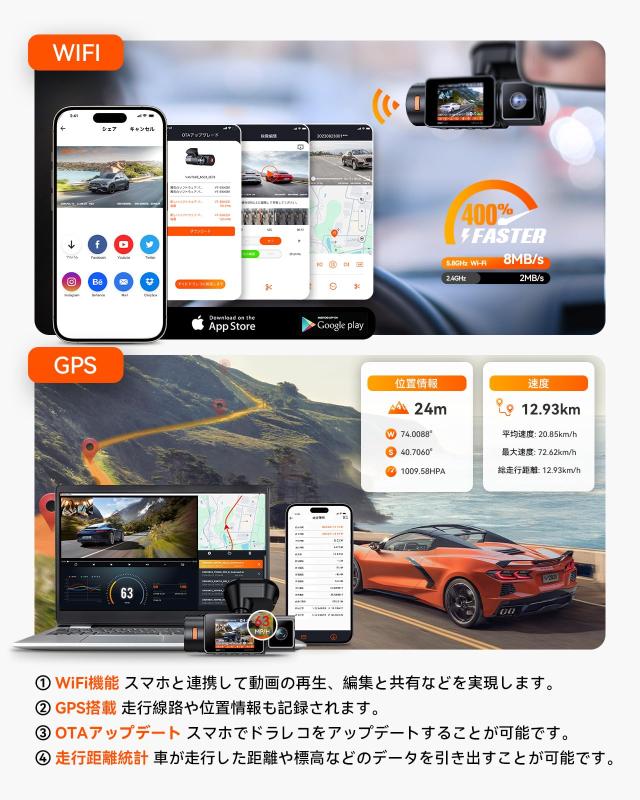 車外 車内 1944P 1080P】VANTRUE ドライブレコーダー 2.7? 500 車外 車内 1944P 1080P】VANTRUE ドライブレコーダー 2.7? 500