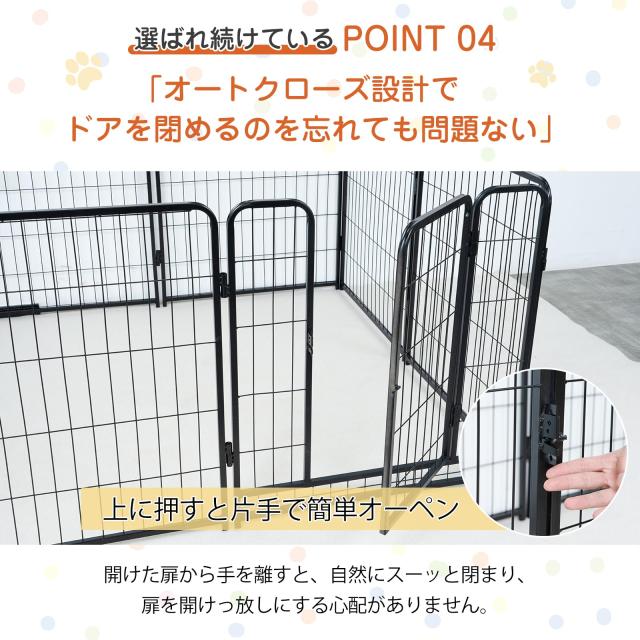 KIRATAKU ペットサークル スチール製 高さ80cm ペットゲージ 大型犬 ペットフェンス ペットサークル 犬ゲージ コンパクト 犬用サークル_5