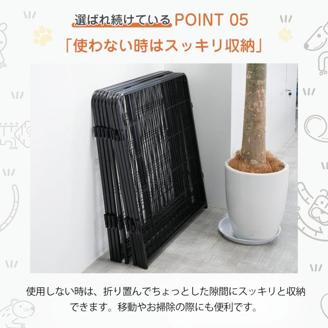 KIRATAKU ペットサークル スチール製 高さ80cm ペットゲージ