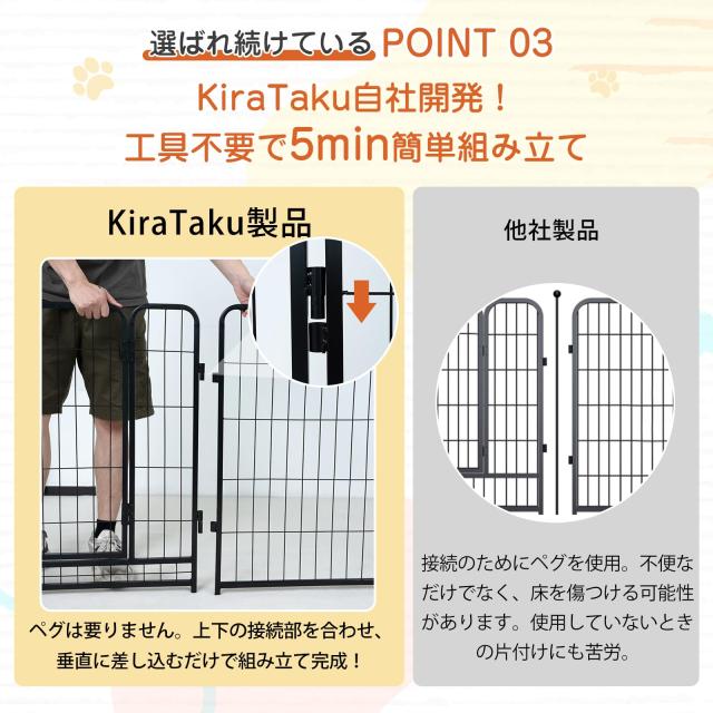 KIRATAKU ペットサークル スチール製 高さ98cm ペットゲージ 大型犬