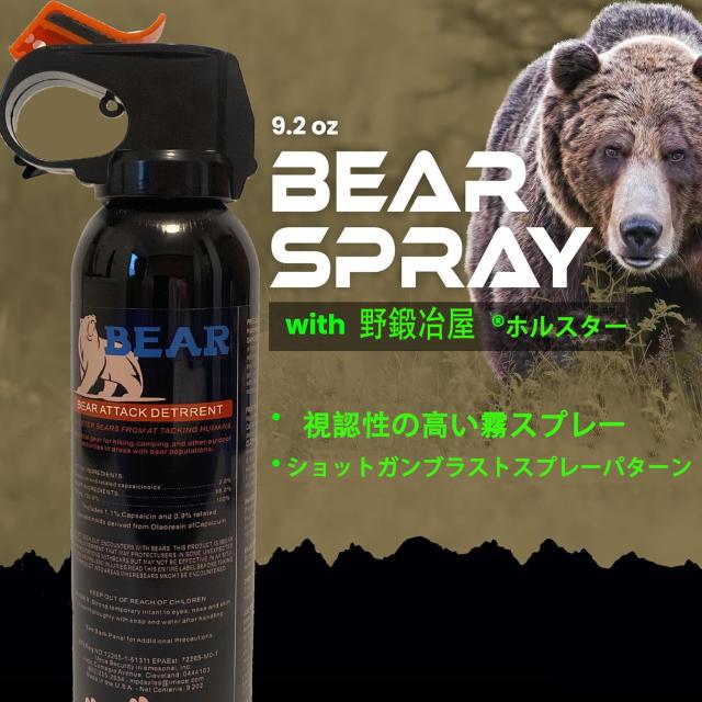 小林幕府 ルームスプレー 【完売品】 SPICE of Life（スパイス オブ ライフ） ヒノキ 天然消臭除菌スプレー