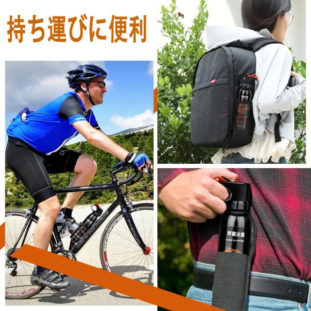 野鍛冶屋森の冒険家推奨270ml熊撃退スプレー熊よけスプレー熊の 