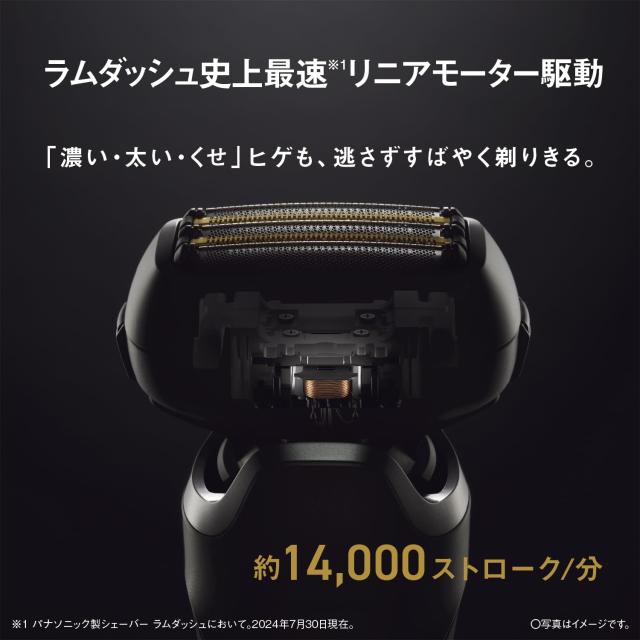 パナソニック シェーバー ラムダッシュ PRO 5枚刃 電動 髭剃り メンズ