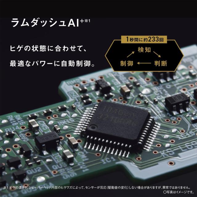パナソニック シェーバー ラムダッシュ PRO 5枚刃 電動 髭剃り メンズ