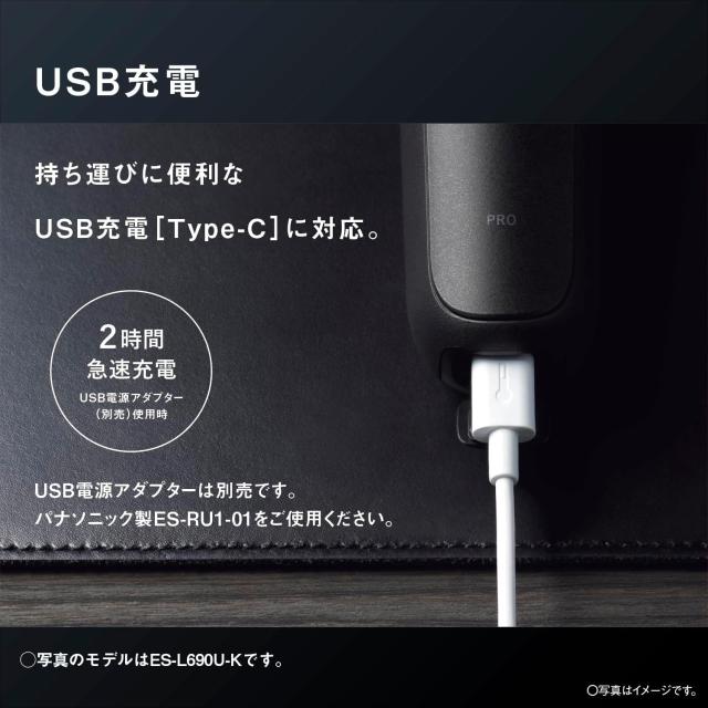 パナソニック シェーバー ラムダッシュ PRO 6枚刃 電動 髭剃り メンズ ラムダッシュAI？ 全自動洗浄充電器 ES-L670U-K クラフトブラック_4