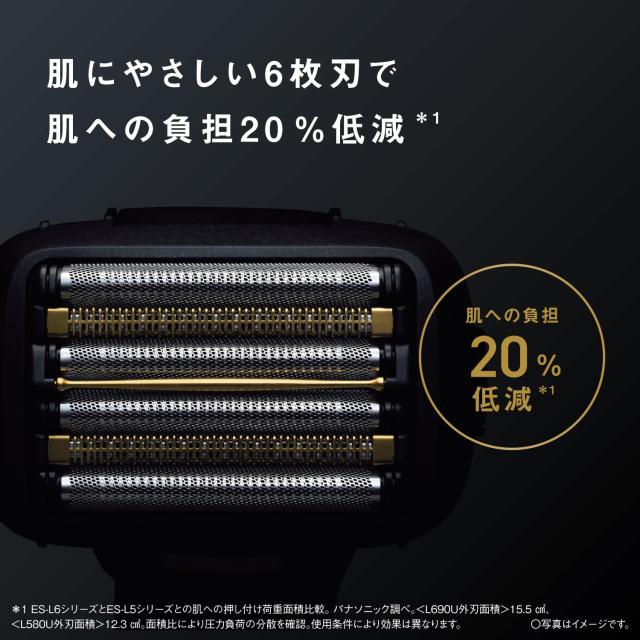 パナソニック シェーバー ラムダッシュ PRO 6枚刃 電動 髭剃り メンズ ラムダッシュAI？ 全自動洗浄充電器 ES-L670U-K クラフトブラック_6
