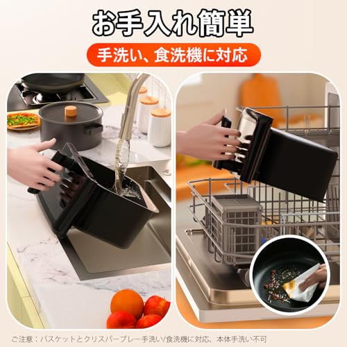 SAMKYO ノンフライヤー 6.2L 大容量 2-6人用 エアフライヤー タッチパネル 可視窓 日本語レシピ付き ノンフライヤー機 快速調理 フライヤ