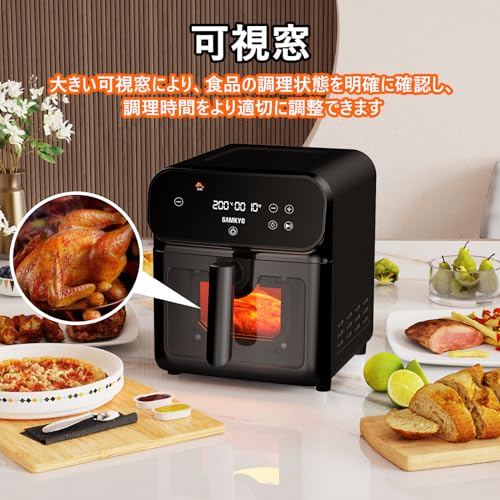 SAMKYO ノンフライヤー 6.2L 大容量 2-6人用 エアフライヤー タッチパネル 可視窓 日本語レシピ付き ノンフライヤー機 快速調理 フライヤ
