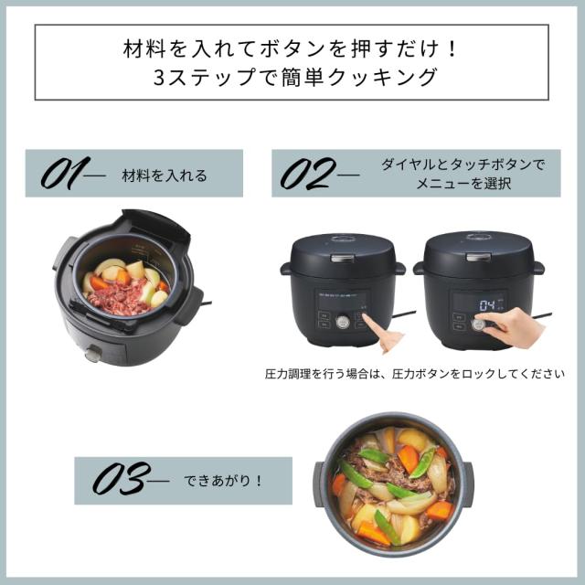 タイガー魔法瓶(TIGER) 電気圧力鍋 4.0L 1台10役 オート43メニュー 圧力/低温/無水/発酵/炊飯/自動調理 二次元コードシール付き マットブ