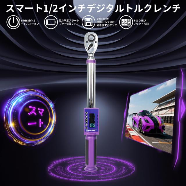 UYECOVE デジタルトルクレンチ 1/2インチ 12.7mm 11-220Nm 高精度±2% 大型LCD トルク数値プレセット 早い反応速度 3モード(ピーク/トラ_2