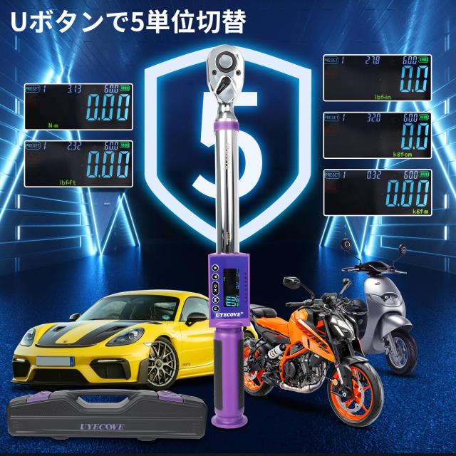 UYECOVE デジタルトルクレンチ 1/2インチ 12.7mm 11-220Nm 高精度±2% 大型LCD トルク数値プレセット 早い反応速度 3モード(ピーク/トラ_3