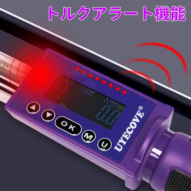 UYECOVE デジタルトルクレンチ 1/2インチ 12.7mm 11-220Nm 高精度±2% 大型LCD トルク数値プレセット 早い反応速度 3モード(ピーク/トラ_5