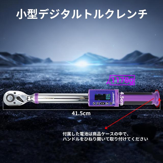 UYECOVE デジタルトルクレンチ 1/2インチ 12.7mm 11-220Nm 高精度±2% 大型LCD トルク数値プレセット 早い反応速度 3モード(ピーク/トラ_7