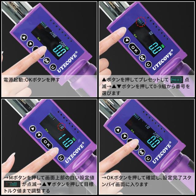 UYECOVE デジタルトルクレンチ 1/2インチ 12.7mm 11-220Nm 高精度±2% 大型LCD トルク数値プレセット 早い反応速度 3モード(ピーク/トラ_8