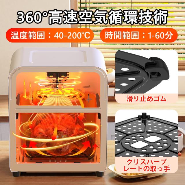 SAMKYO ノンフライヤー 6.2L 大容量 2-6人用 エアフライヤー 可視窓 タッチパネル 日本語レシピ付き ノンフライヤー機 快速調理 フライヤ