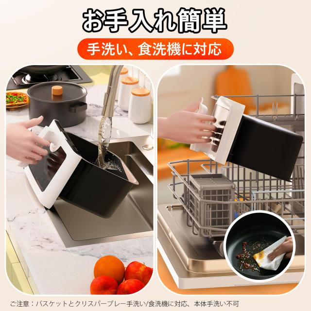 SAMKYO ノンフライヤー 6.2L 大容量 2-6人用 エアフライヤー 可視窓 タッチパネル 日本語レシピ付き ノンフライヤー機 快速調理 フライヤ