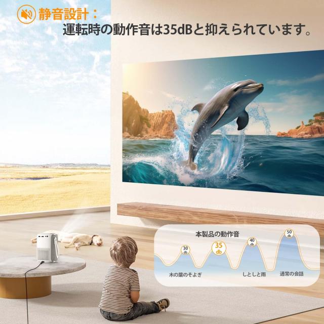 【2024革新静音プロジェクター】ONOAYO プロジェクター 家庭用 26000LM高輝度 電動フォーカス 自動台形補正 1080P 小型 WIFI6 双方向Blue 2024革新静音プロジェクター】ONOAYO プロジェクター 家庭用 26000LM高