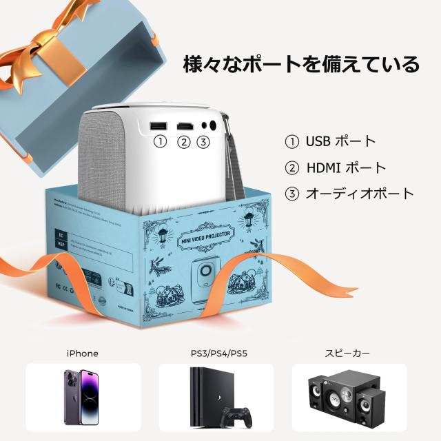 2025革新静音プロジェクター】ONOAYO プロジェクター 家庭用 28000LM高