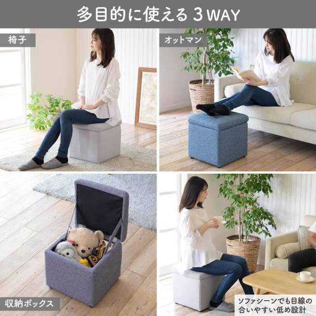 [山善] 収納スツール シングル 収納ボックス オットマン 椅子 収納 幅37×奥行37×高さ37？ 完成品 ライトグレー FBS-S(LGY)F_2