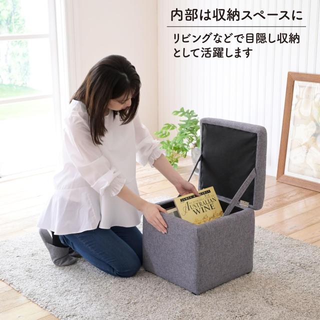 [山善] 収納スツール シングル 収納ボックス オットマン 椅子 収納 幅37×奥行37×高さ37？ 完成品 ライトグレー FBS-S(LGY)F_3