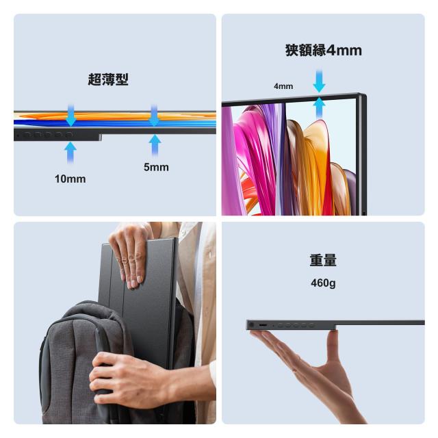 KEEPTIME モバイルモニター 14インチ 2K解像度 モバイルディスプレイ