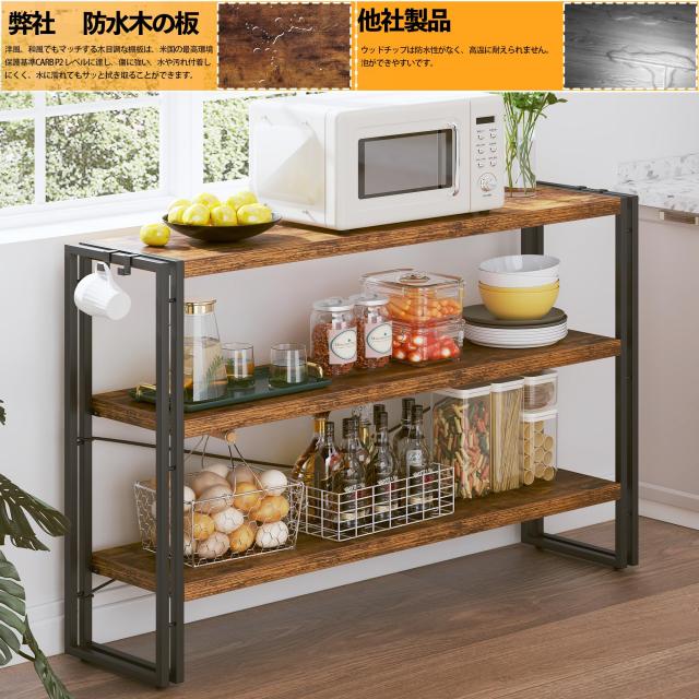 HCHQHS ラック 棚 オープンシェルフ 3段 収納 収納ラック スリム 収納  