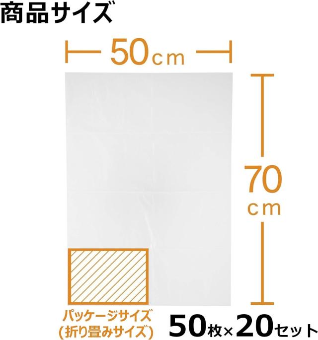 【Amazon.co.jp 限定】 ストリックスデザイン ゴミ袋 スパッと開く! ポリ袋 30L 50枚×20個セット 半透明 エンボス加工 開けやすく取り出_1