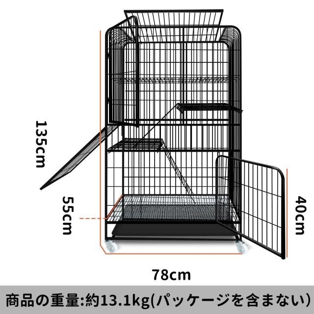 大型猫用 室内猫ケージ 135*78*55CM 猫ケージペットケージ