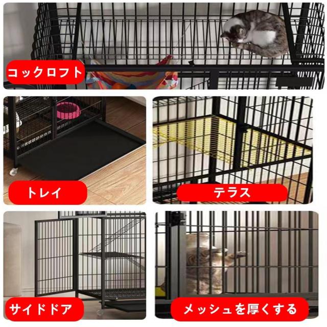 猫ケージ 猫用ケージ 78x55x100CM ブラック 猫ハウス ケージ 猫ケージ