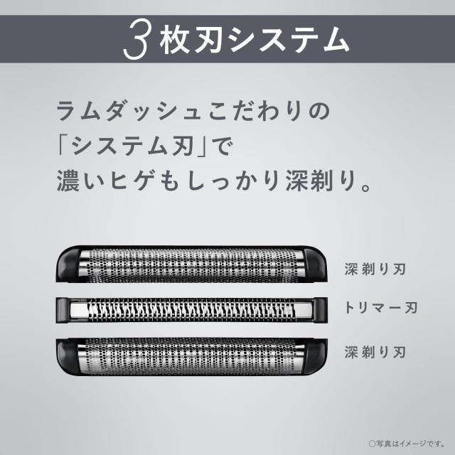 パナソニック シェーバー ラムダッシュ 3枚刃 電動 髭剃り メンズ 充電スタンド 密着3Dヘッド ES-L360W-A 青_3